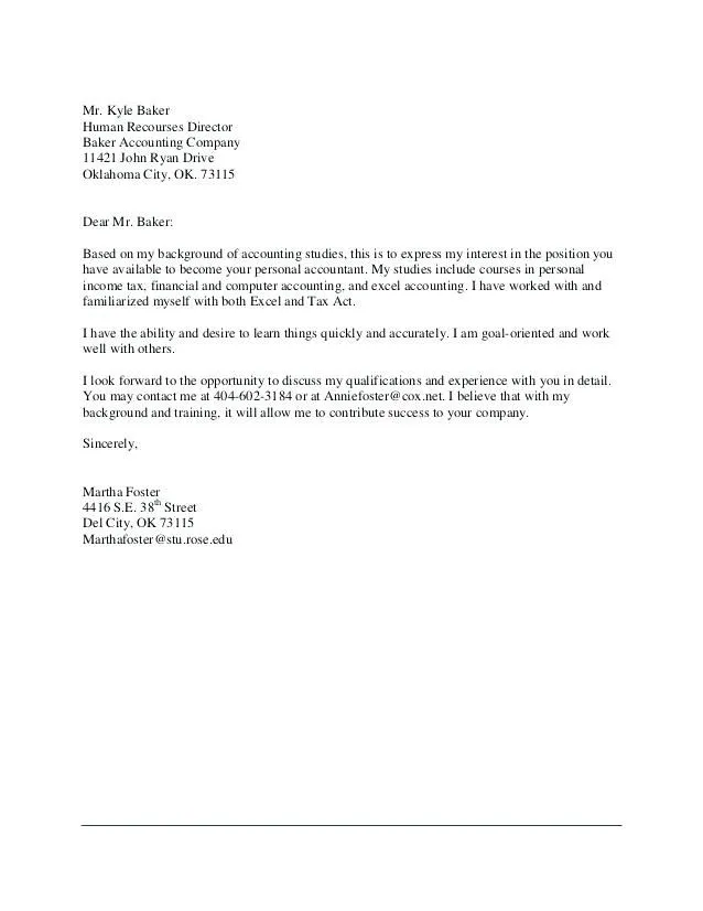 /img/40597-cover-letter-accounting-assistant-7.webp