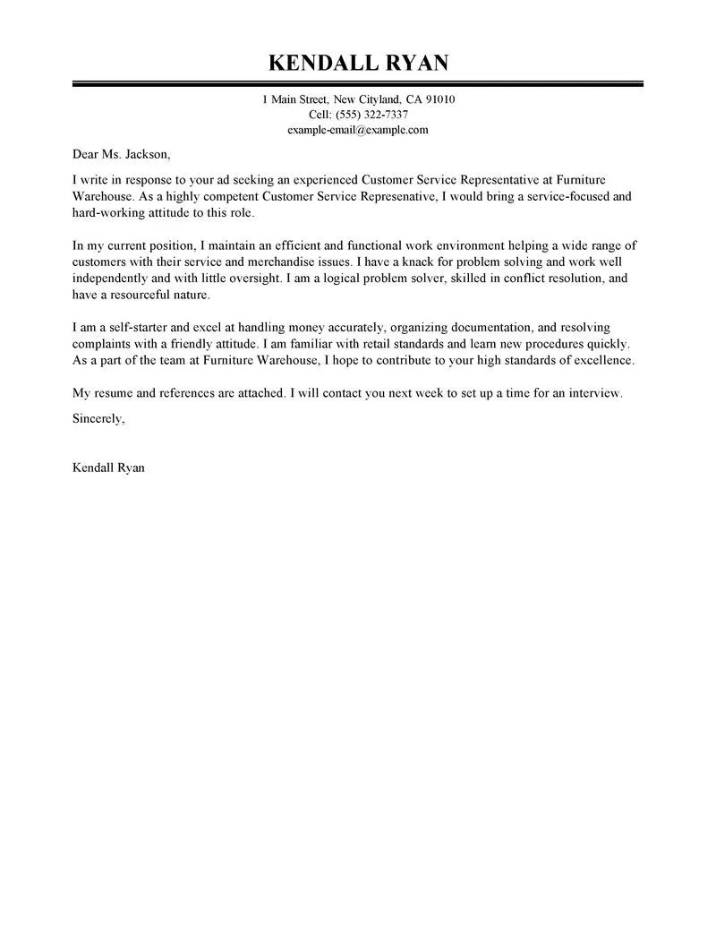 /img/40680-interview-request-cover-letter.webp