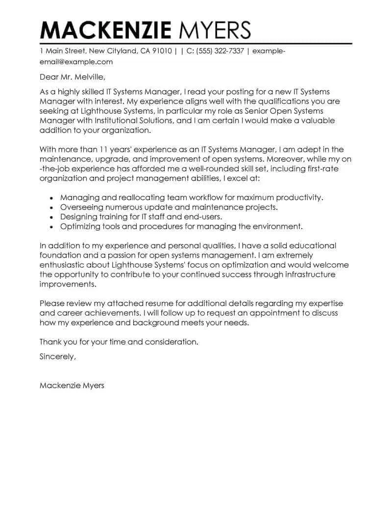 40880 cover letter mistakes