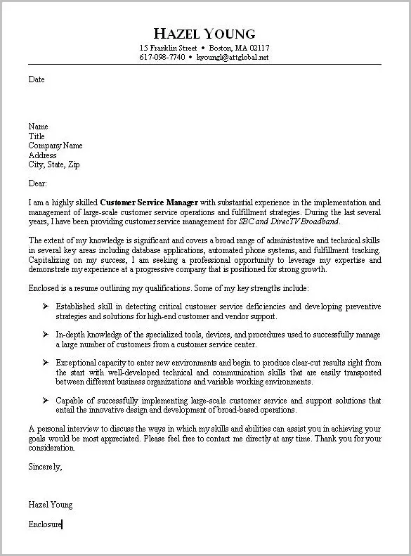 40971 customer service cover letter enthusiasm
